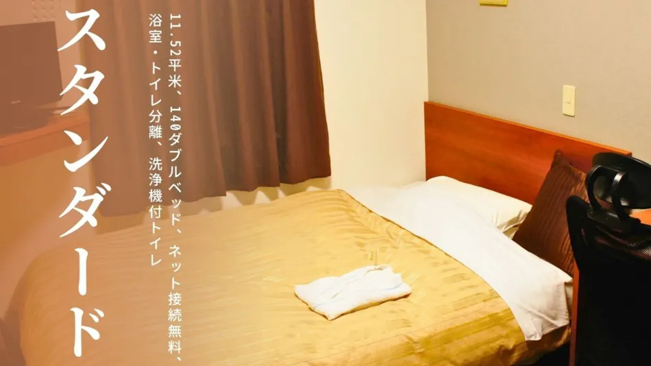 Business Hotel Alpha Inn Nagasaki