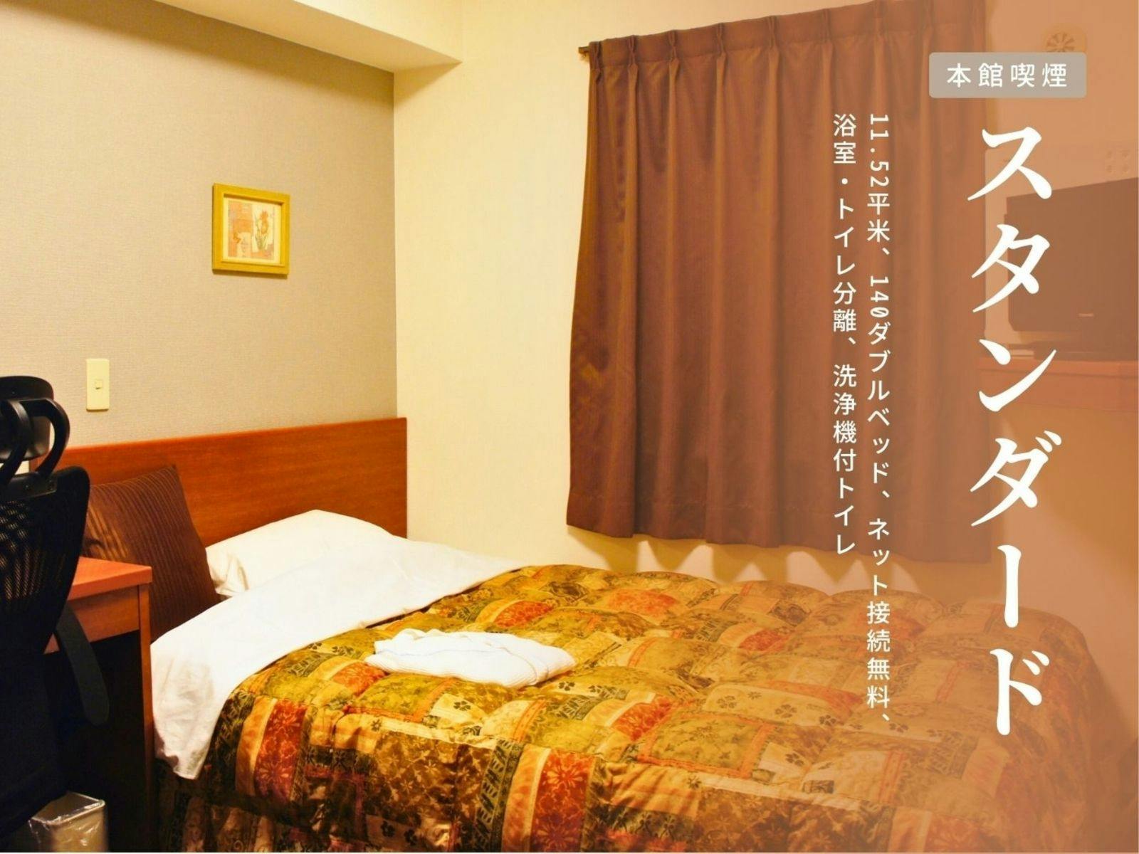 Business Hotel Alpha Inn Nagasaki