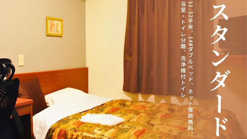 Business Hotel Alpha Inn Nagasaki