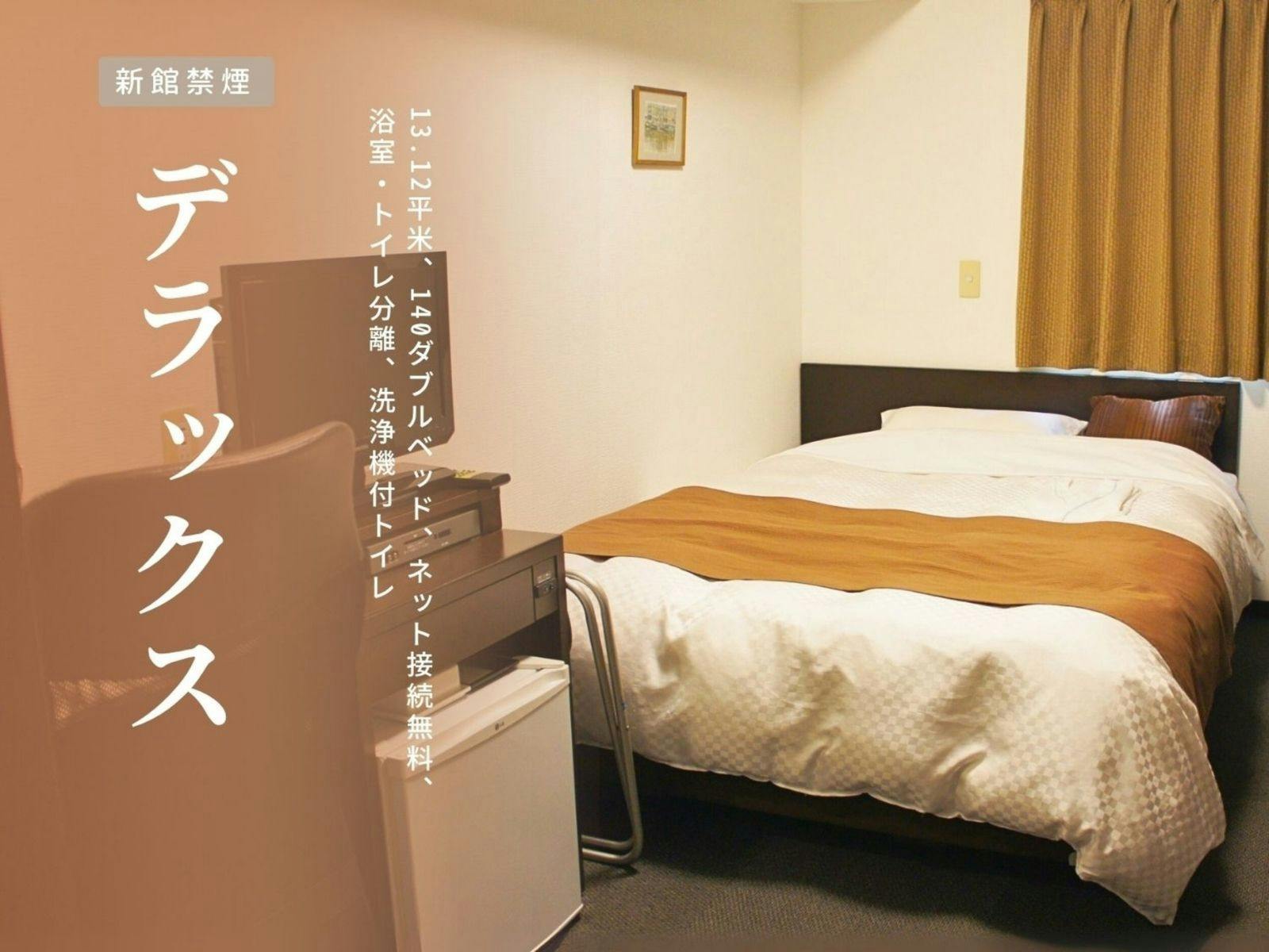 Business Hotel Alpha Inn Nagasaki