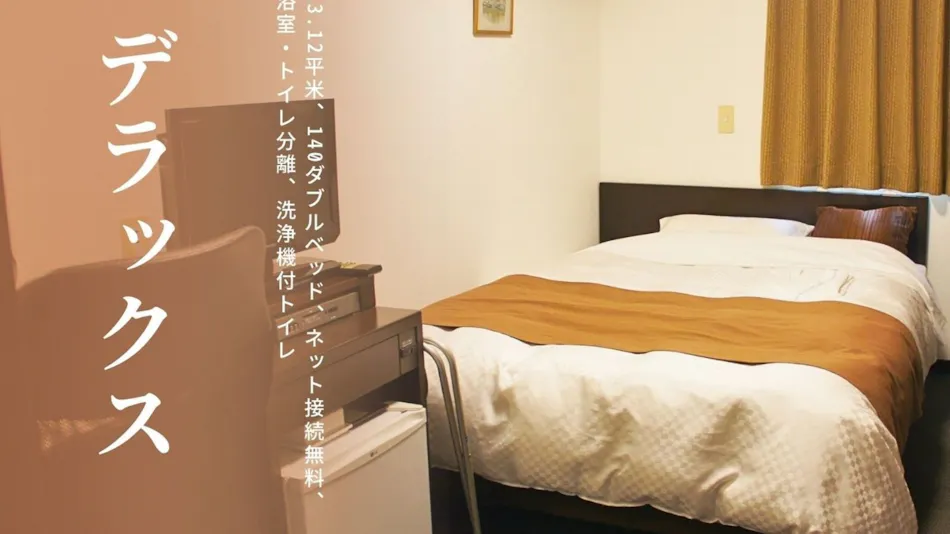 Business Hotel Alpha Inn Nagasaki