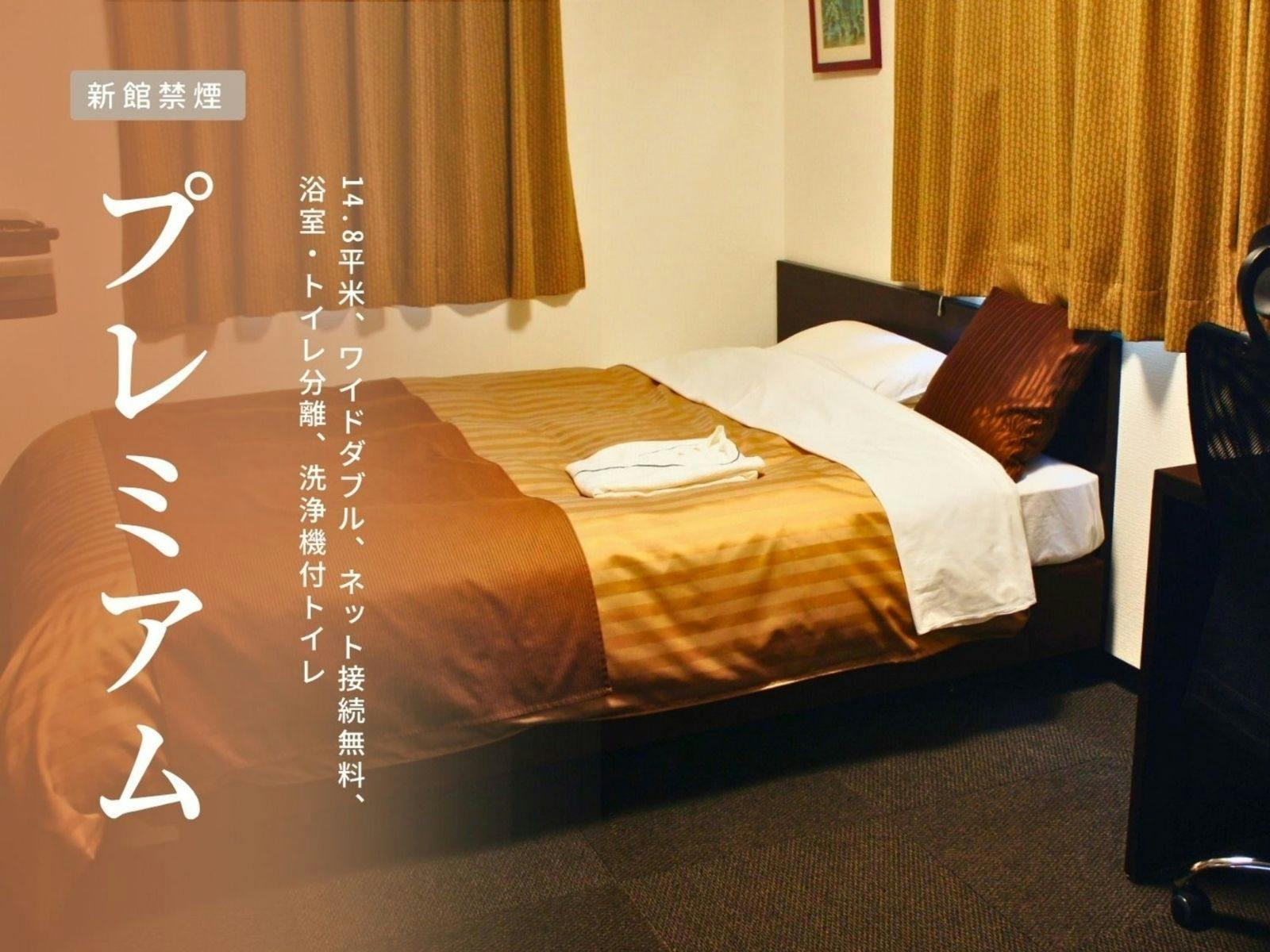 Business Hotel Alpha Inn Nagasaki