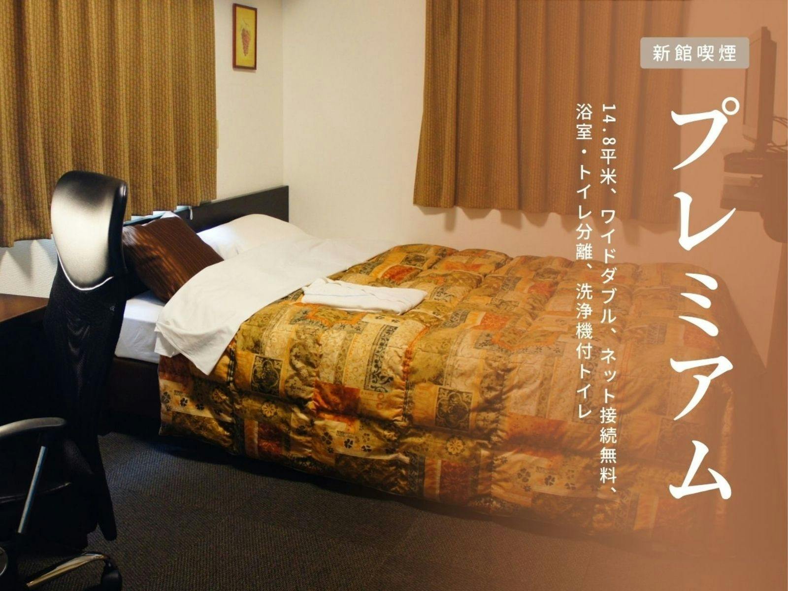 Business Hotel Alpha Inn Nagasaki