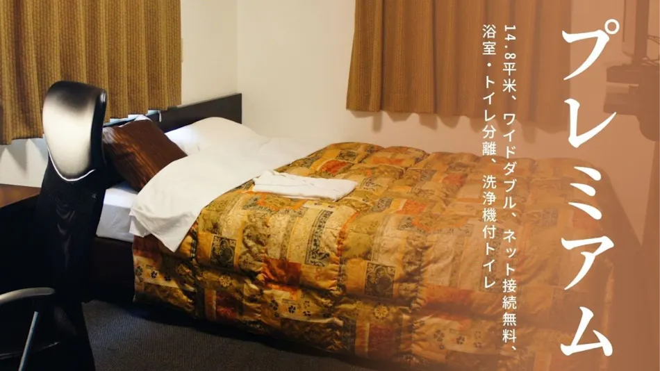 Business Hotel Alpha Inn Nagasaki