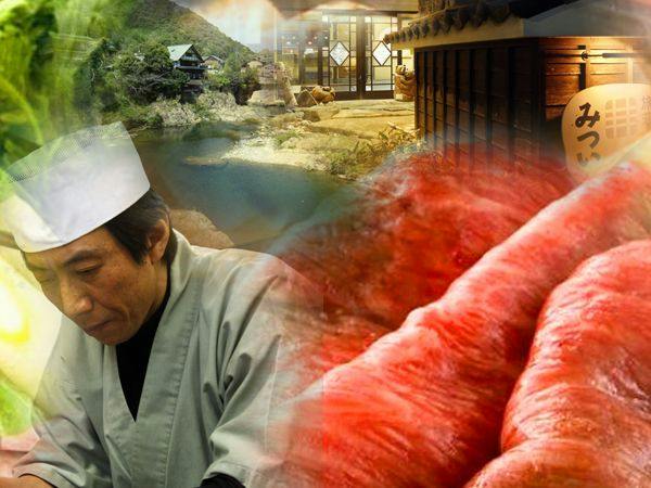 Yuya Onsen Ryosou Mitsui