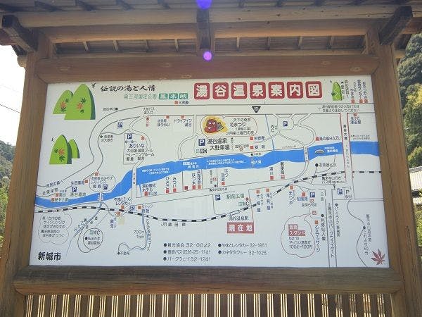 แผนที่น้ำพุร้อนยูทานิ