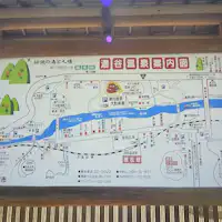 แผนที่น้ำพุร้อนยูทานิ