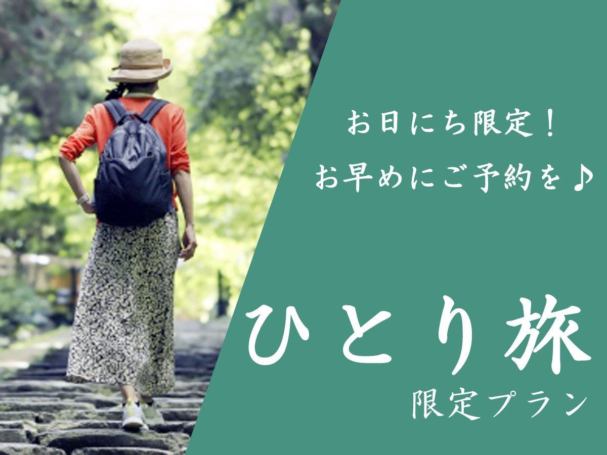 Yuya Onsen Ryosou Mitsui
