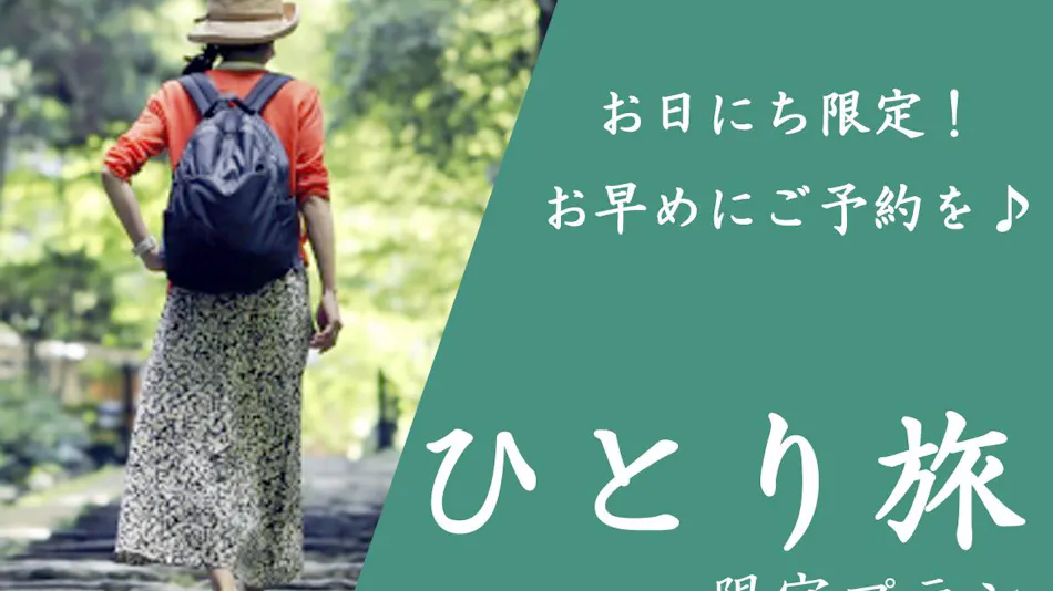 Yuya Onsen Ryosou Mitsui