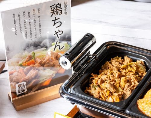 岐阜名物「鶏ちゃん」