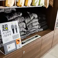 ชุดนอนหลับสบาย