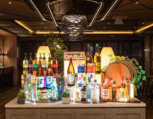 ウェルカムバー