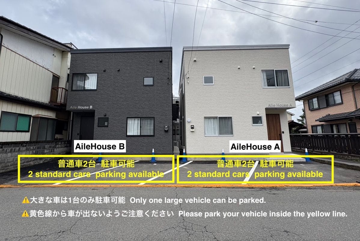AileHouse A・B&nbsp;施設全景