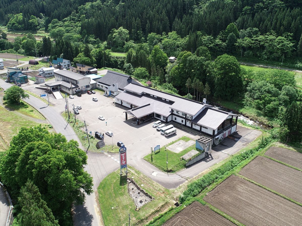 Utto Onsen "Matagi no Yu"