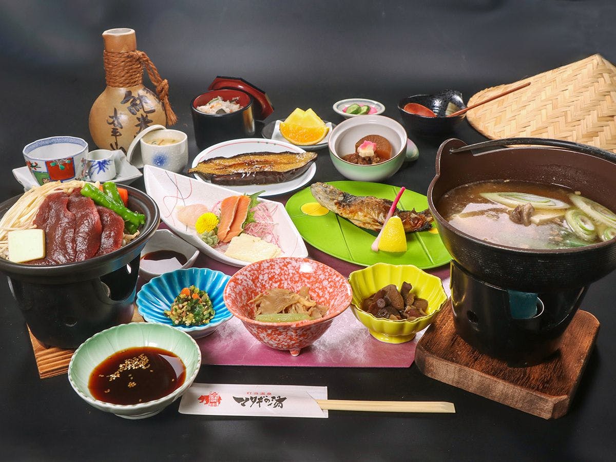 Utto Onsen "Matagi no Yu"