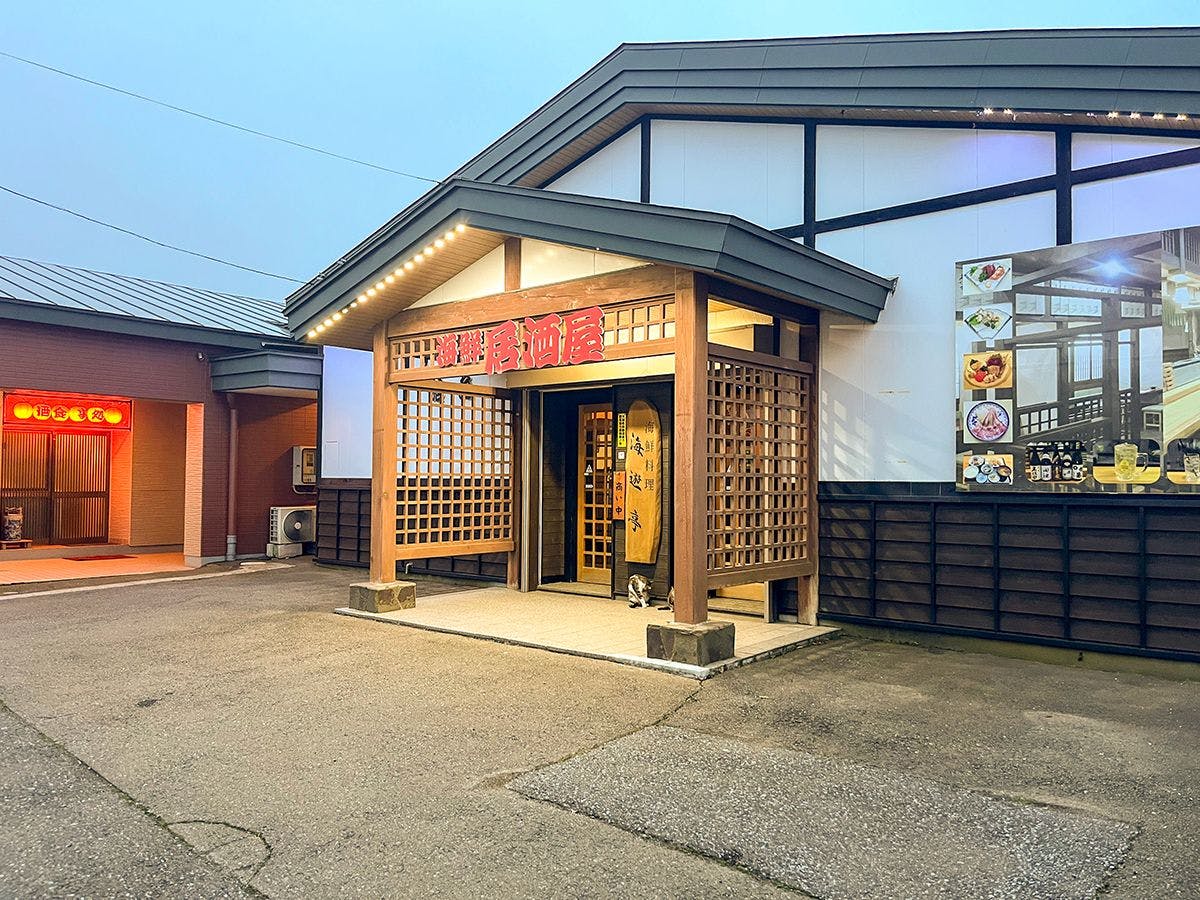 施設画像