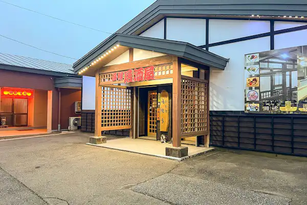 施設画像