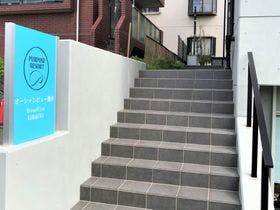 パーパスリゾート　オーシャンビュー鎌倉