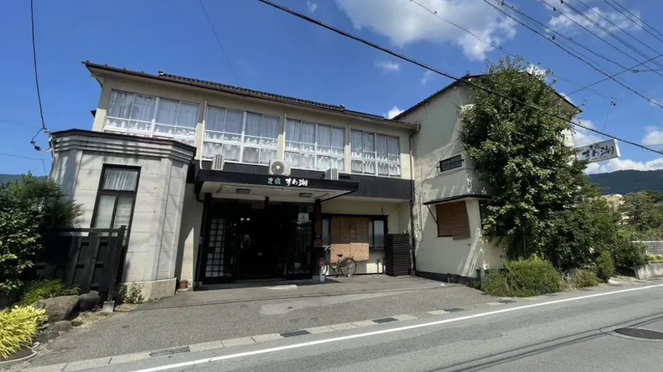 Kamisuwa Onsen Minshuku Suwako