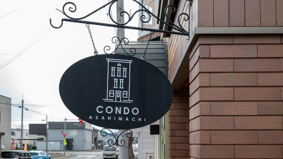 Condo Furano Asahimachi