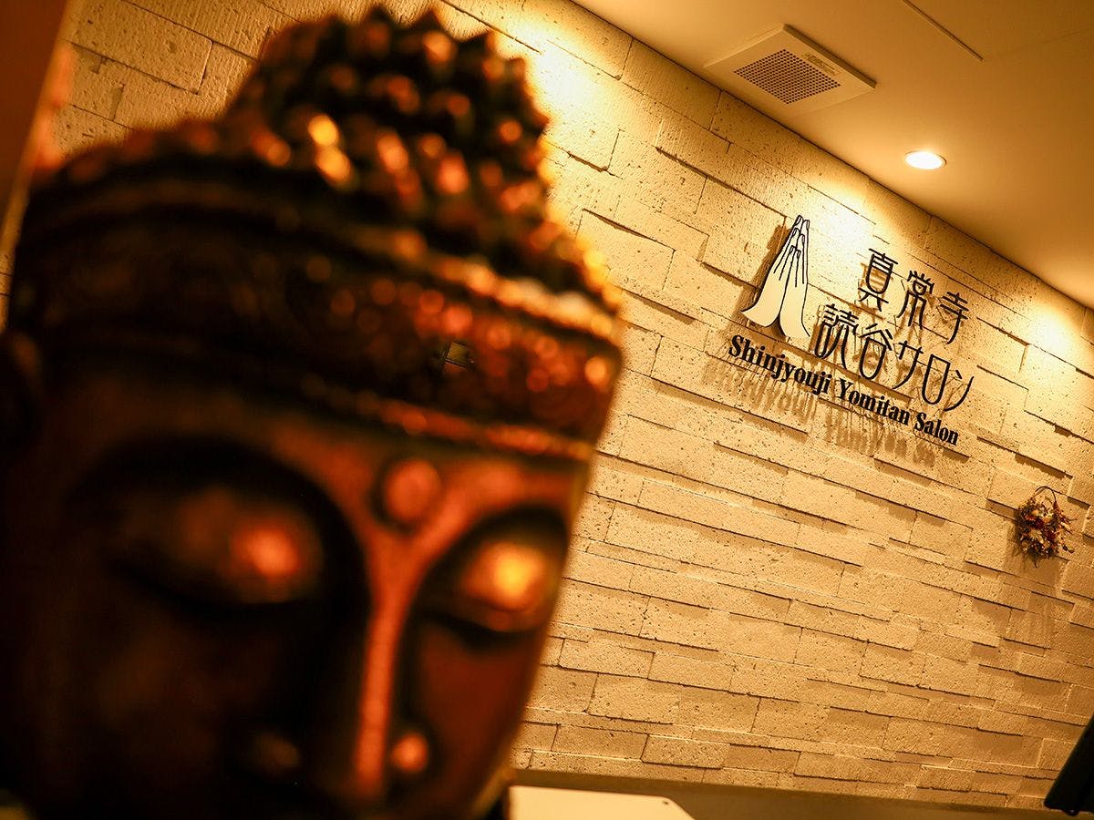 Shinjouji Yomitan Salon