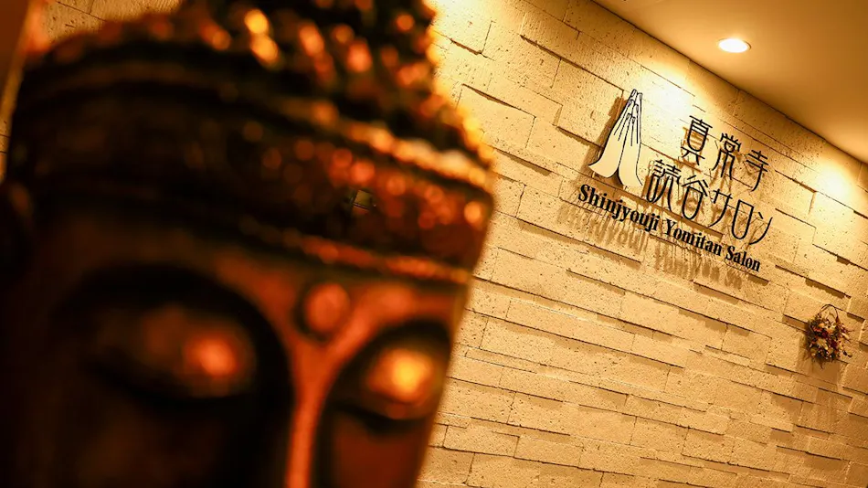 Shinjouji Yomitan Salon