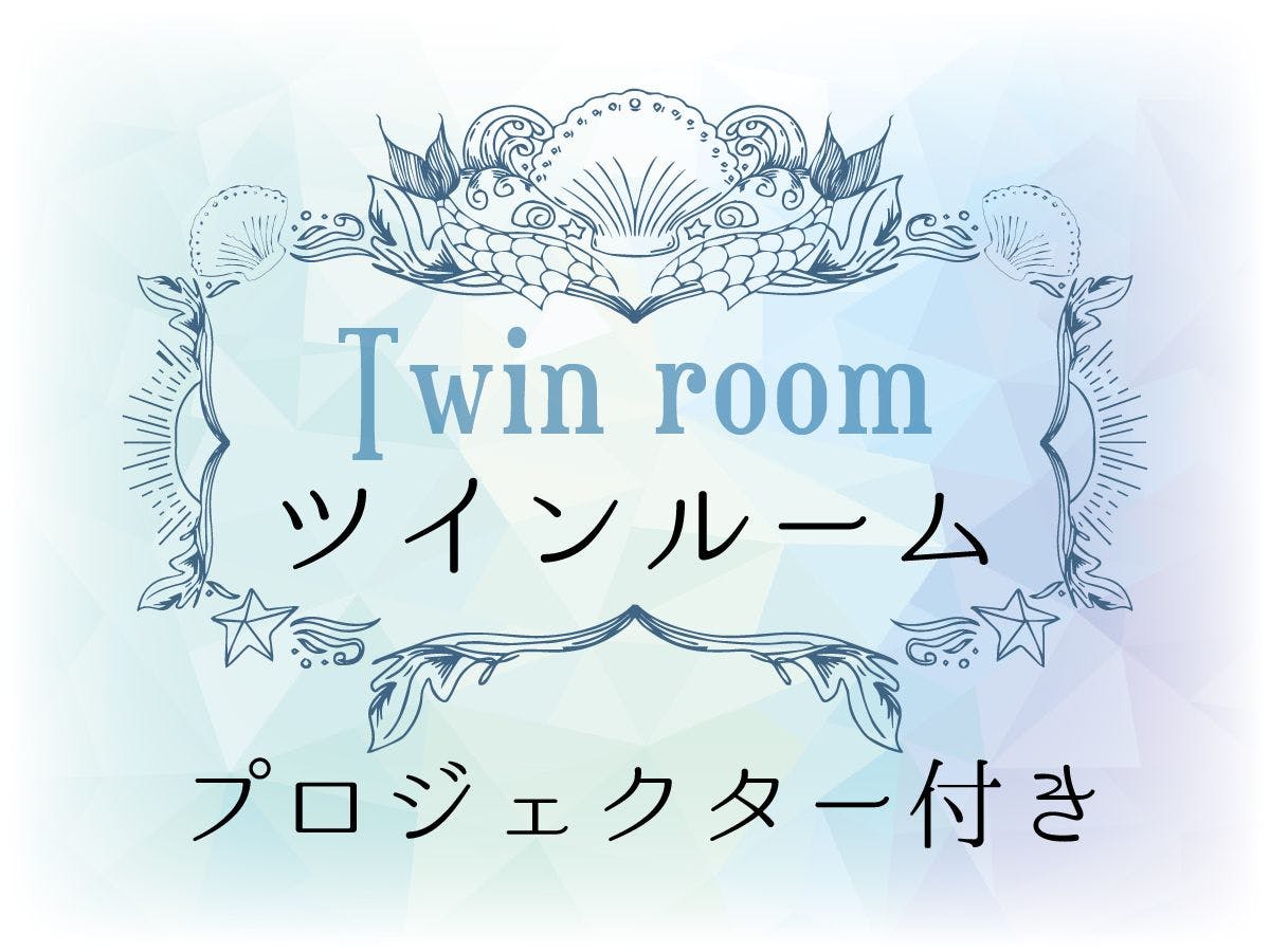 ห้องพักเตียงคู่ พร้อมโปรเจคเตอร์