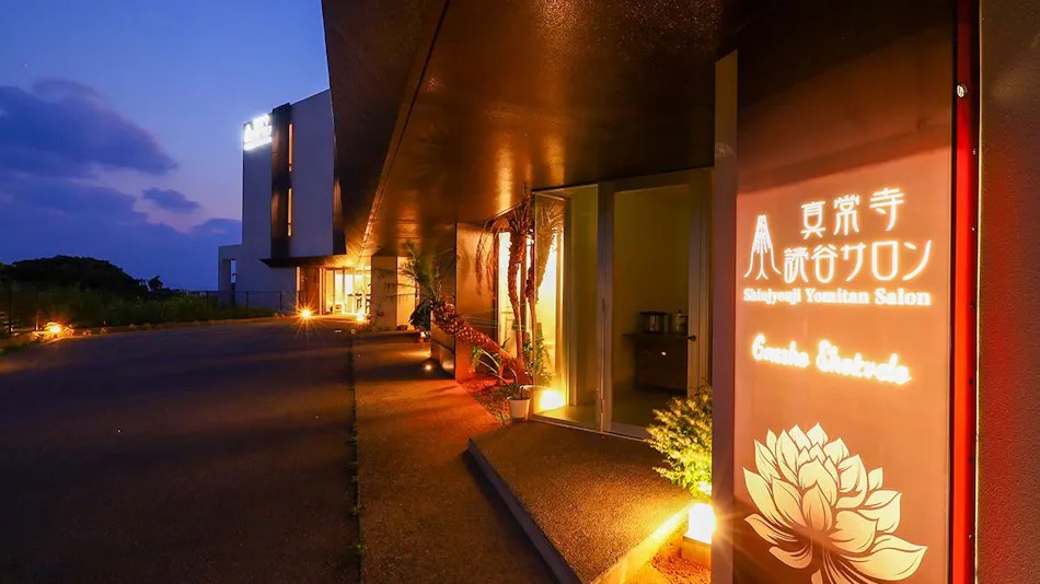 Shinjouji Yomitan Salon