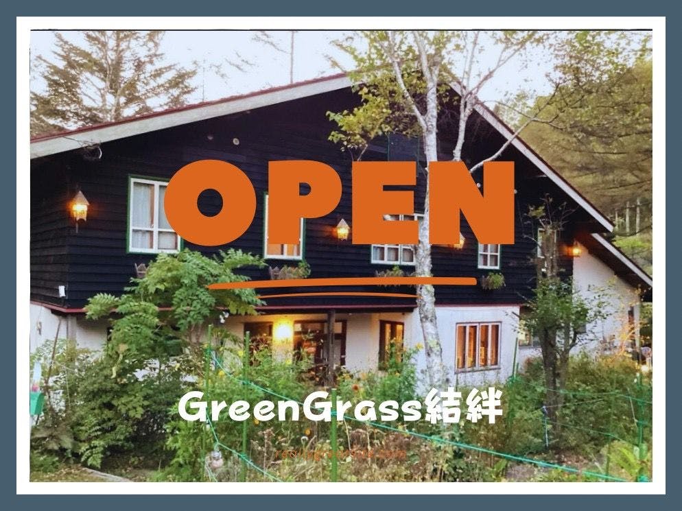 GreenGrass Yuna