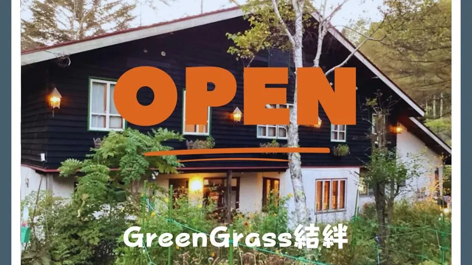 GreenGrass Yuna