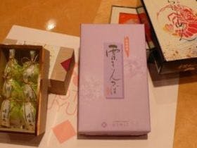 箱根湯本温泉　ホテルおくゆもと