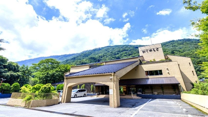 施設画像