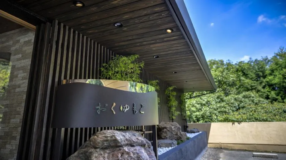 Hakone Yumoto Onsen Hotel Okuyumoto