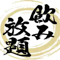 ดื่มไม่อั้นพรีเมียม