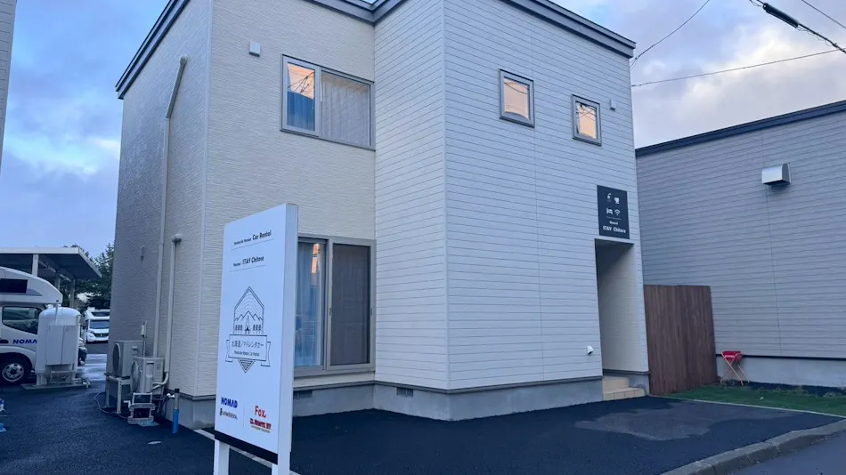 NOMAD STAY CHITOSE
