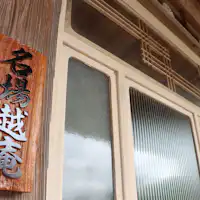 เราหวังเป็นอย่างยิ่งว่าจะได้ต้อนรับทุกท่าน