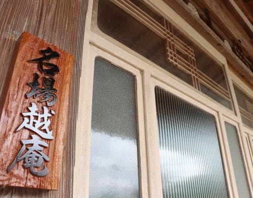 心より皆様のご来館をお待ちしております