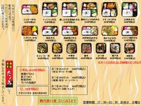 ＨＯＴＥＬ　ビジネスイン上越