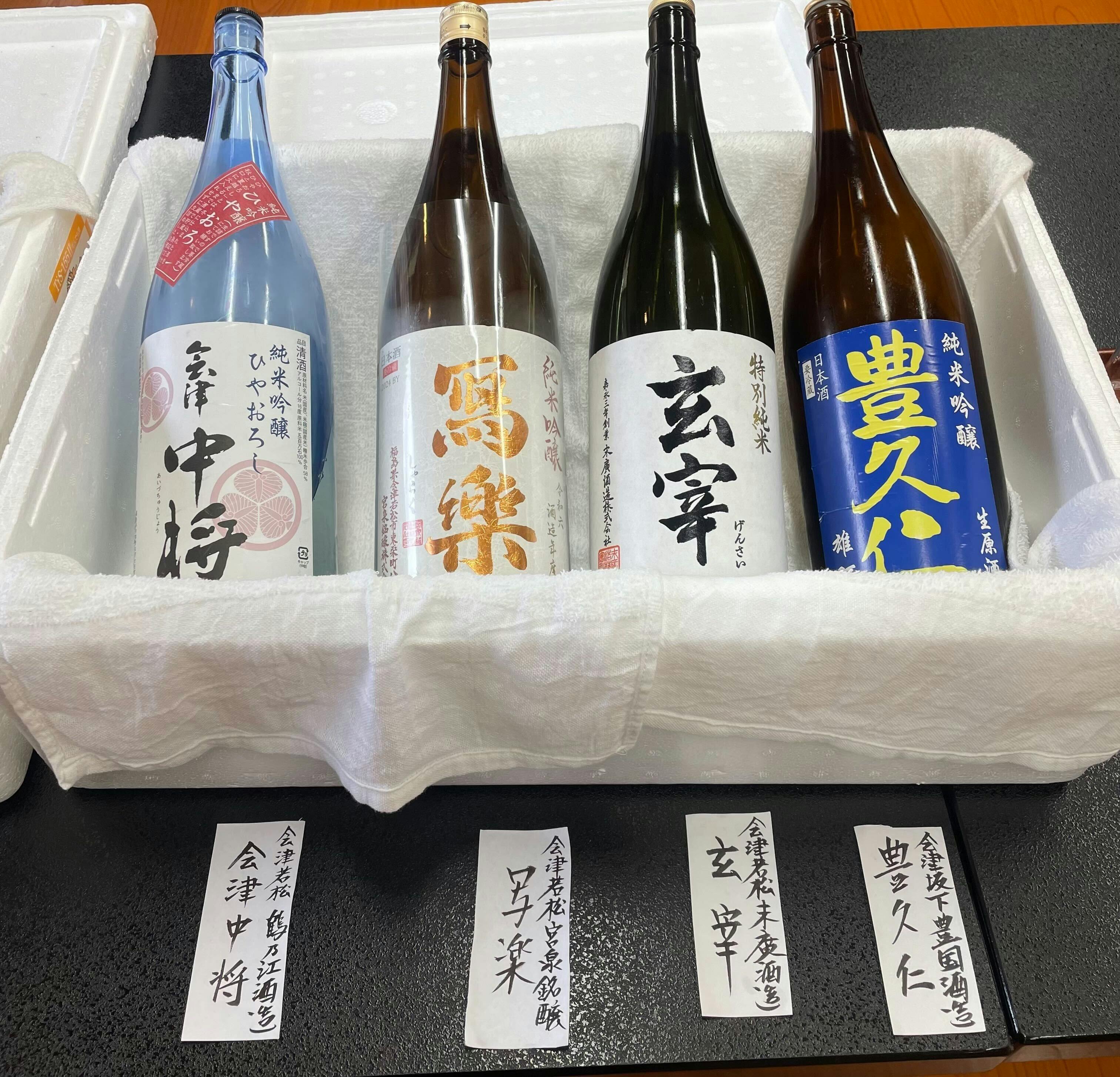 Sake Tasting Experience