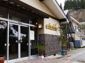 宮下温泉　栄光舘