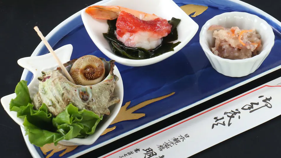 Myojinkan