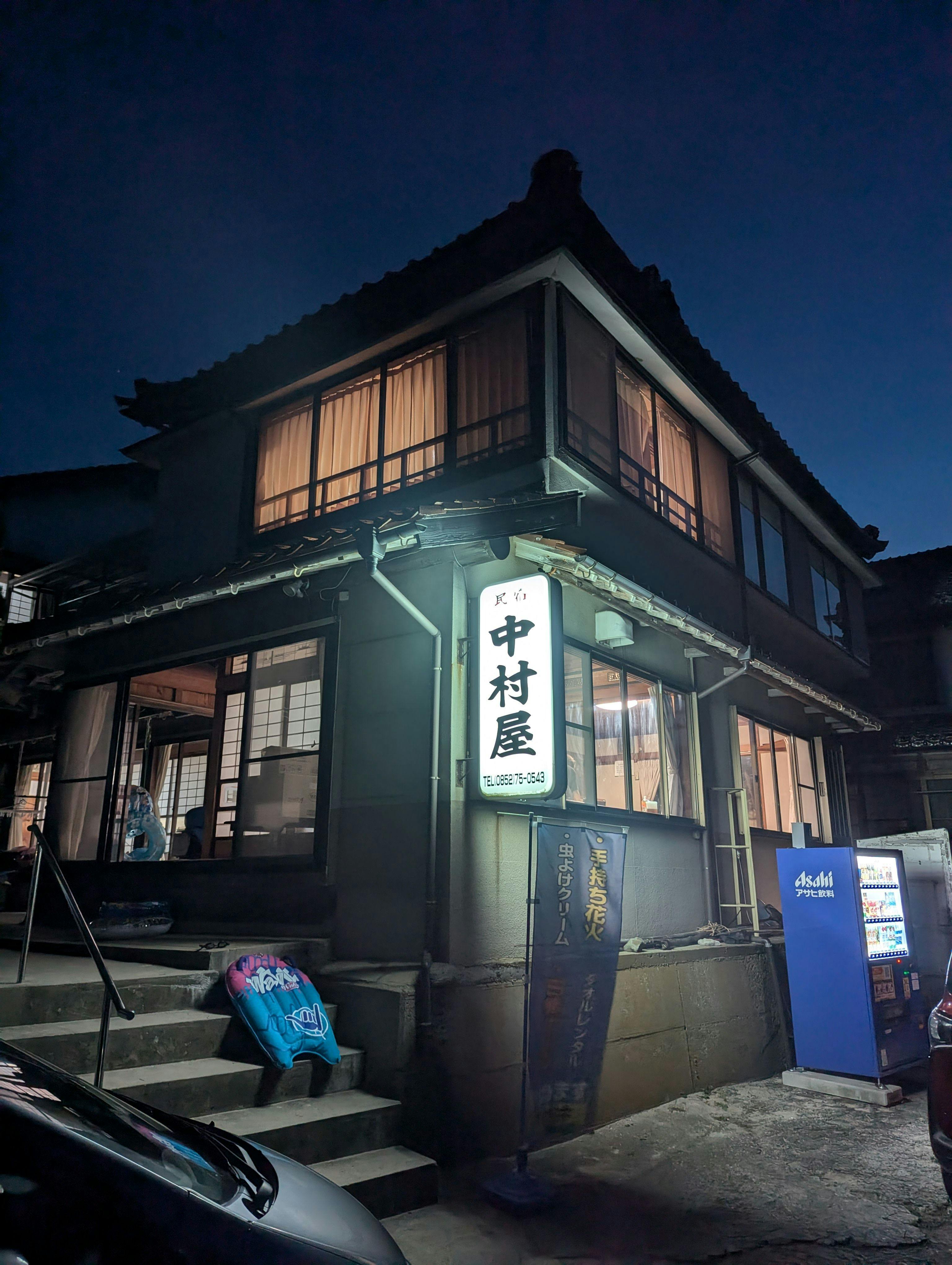 施設画像