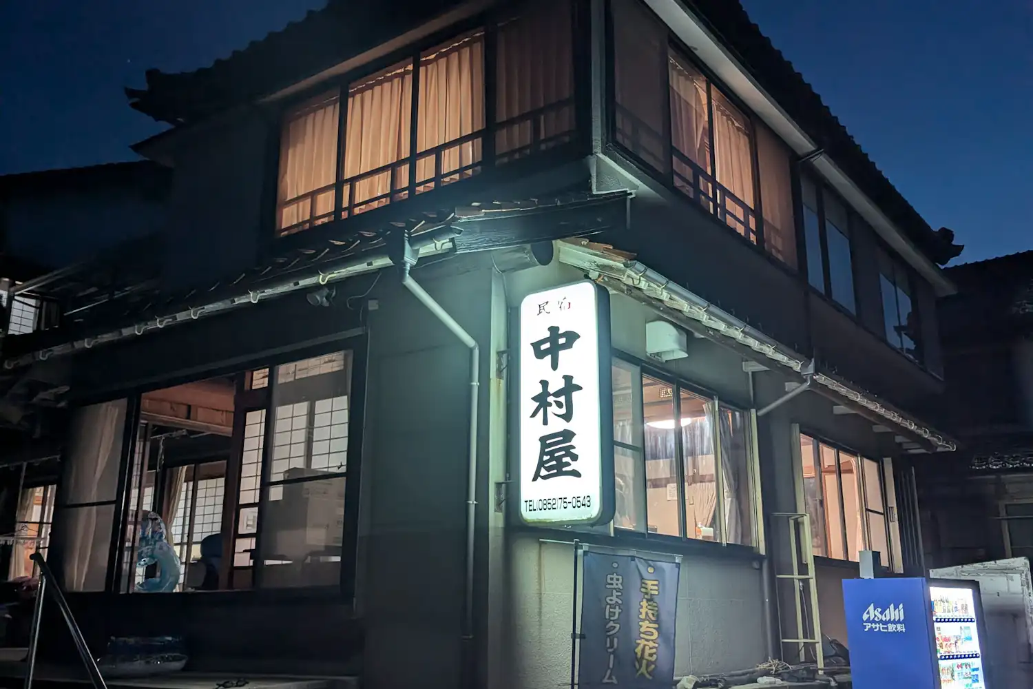 施設画像