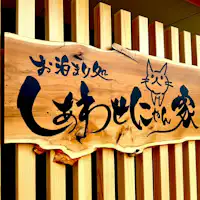 ป้ายสิ่งอำนวยความสะดวก