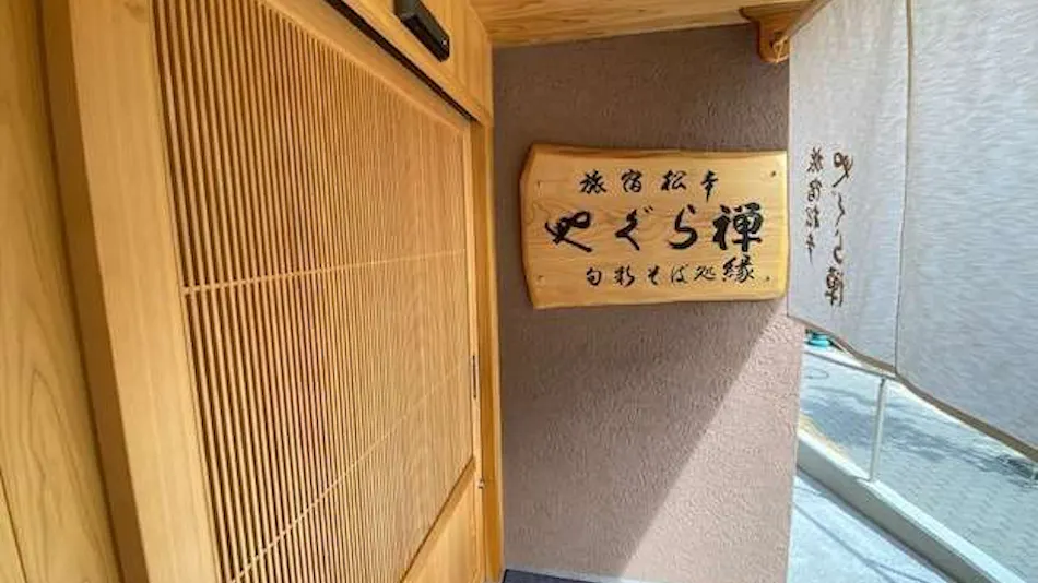 Travel Accommodation Matsumoto Yagura Zen