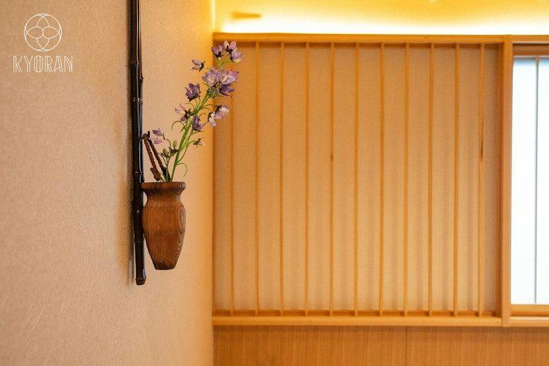 Kyoran - Amane Residence