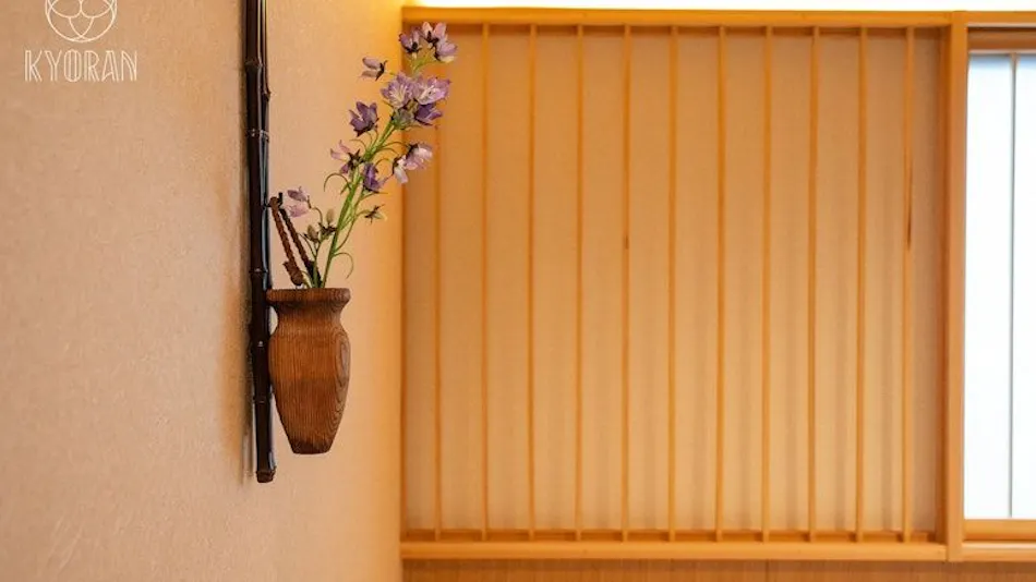 Kyoran - Amane Residence