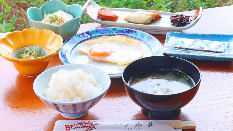 Guesthouse Yuuguresou