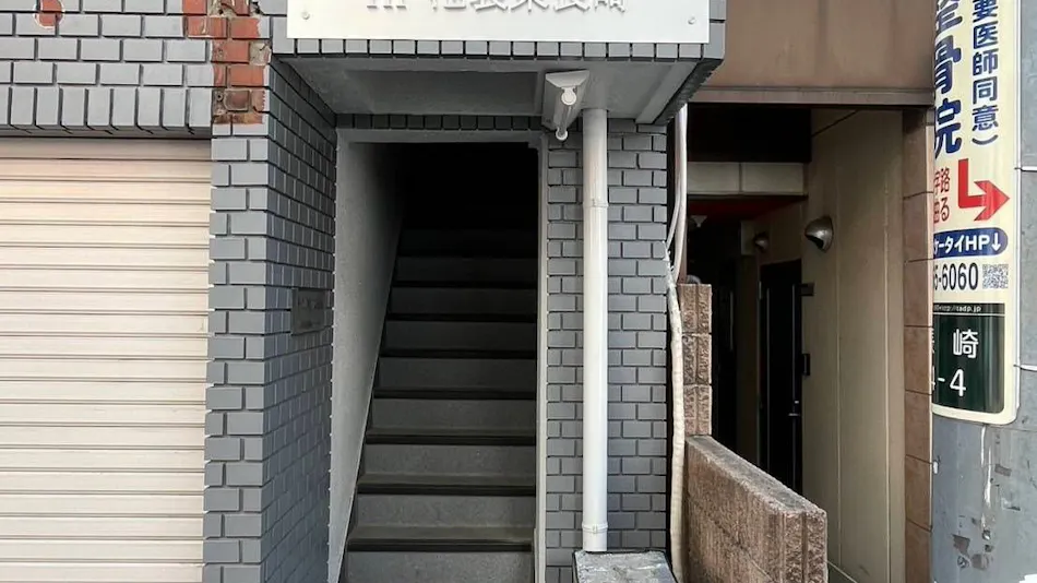 LUANA Hotel in Ikebukuro Higashi-Nagasaki