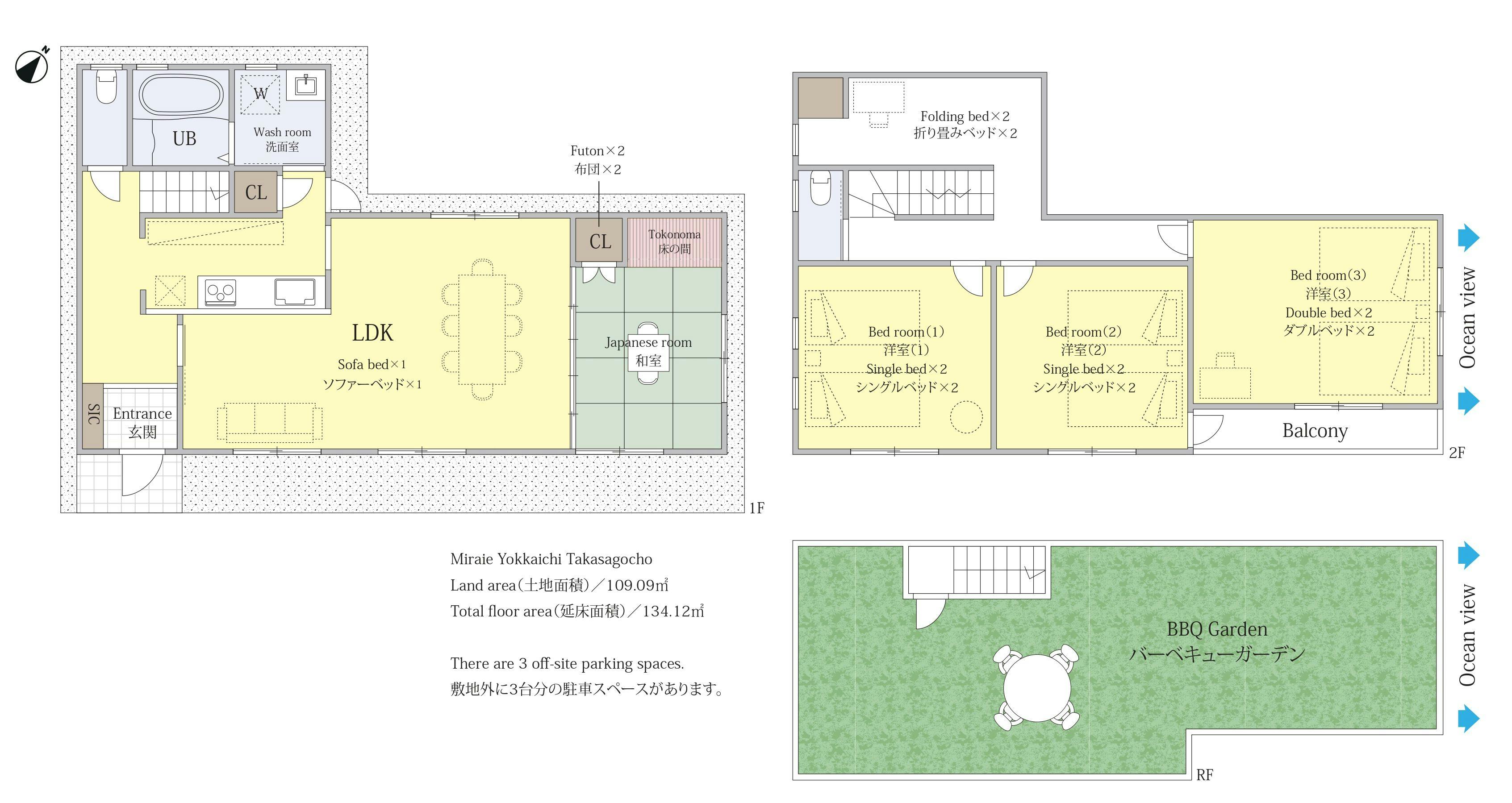 Miraie Yokkaichi Takasagocho